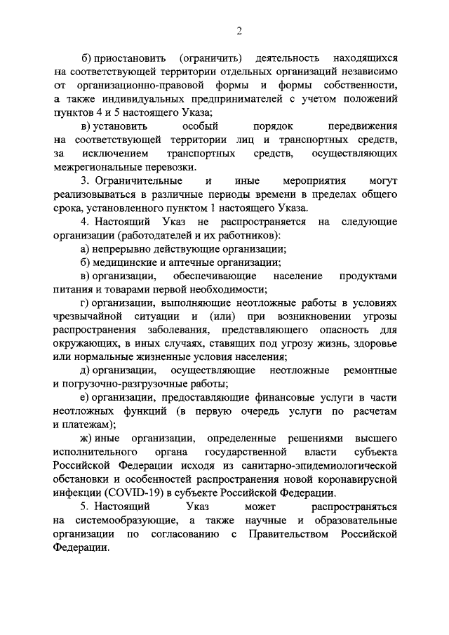 GetImage (1).png